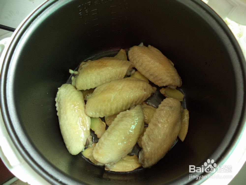 世界杯美食——盐焗鸡中翅