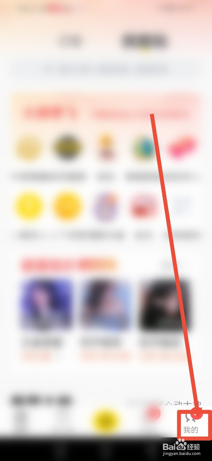 小鹿陪玩，怎么关闭后台播放功能