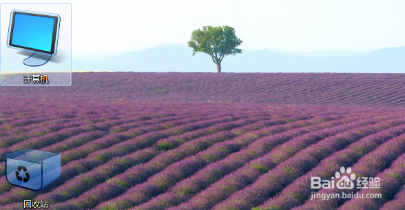 Win7\win8\win8.1怎么显示文件后缀扩展名?