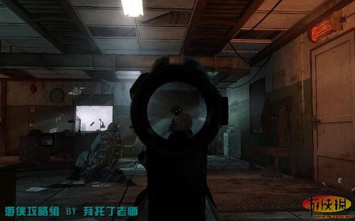 使命召唤7：黑色行动》攻略N-1