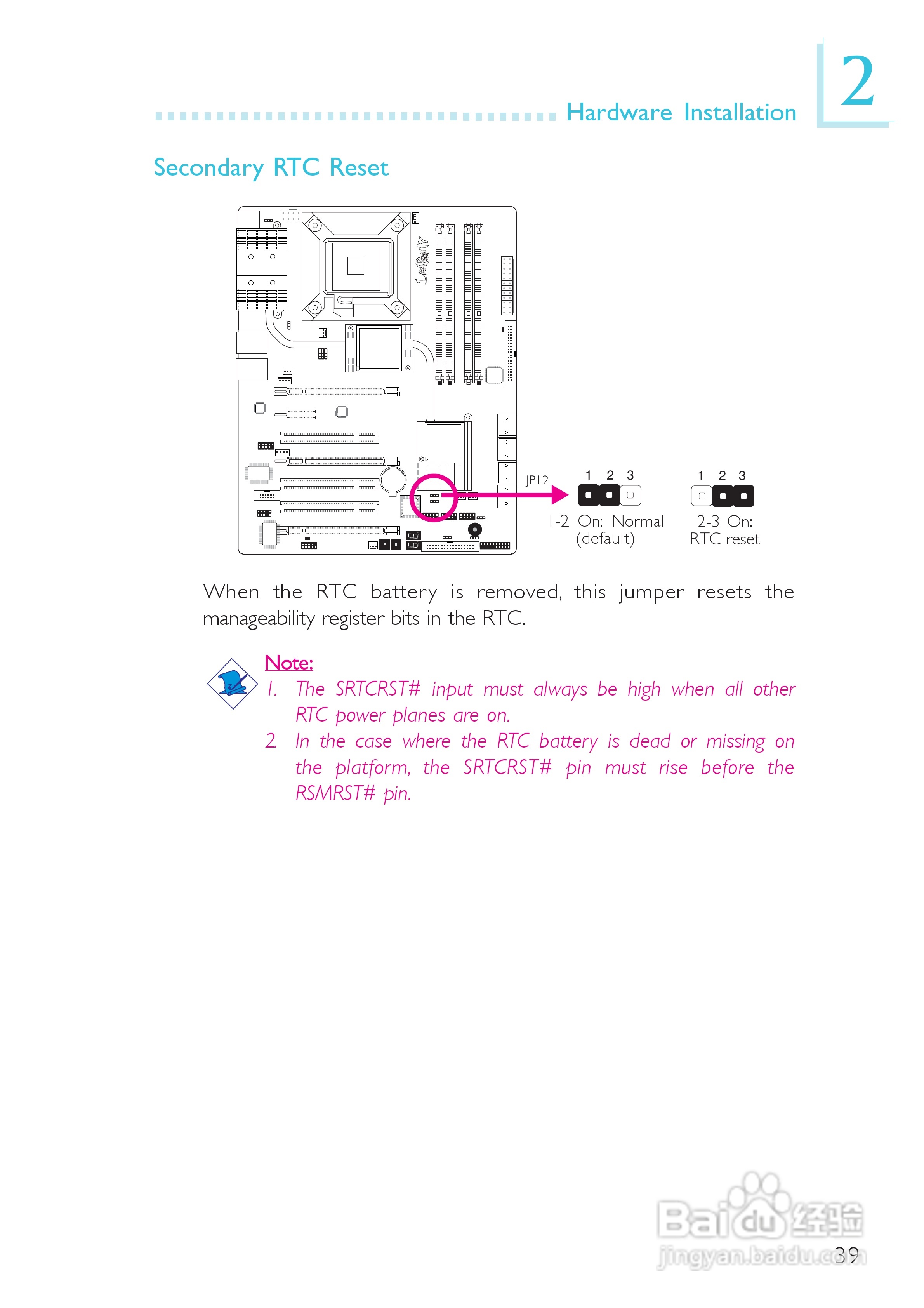 友通LANPARTY UT X48-T2R型主板说明书:[4]