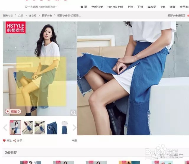 淘宝天猫京东1688主图素材大尺寸制作保存技巧