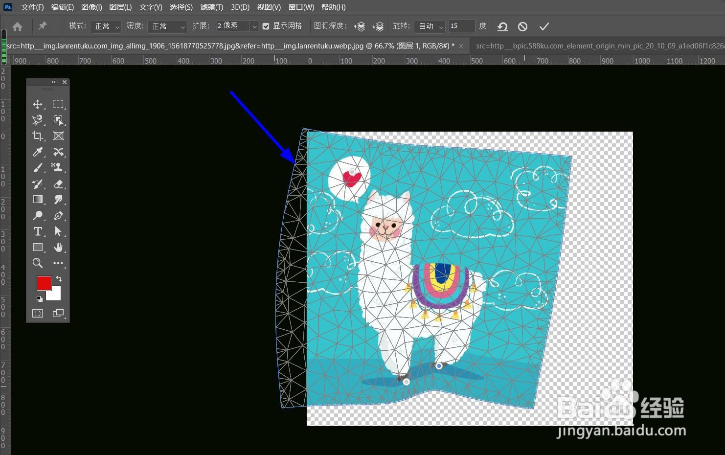 怎么用PS给图片添加局部移动效果？