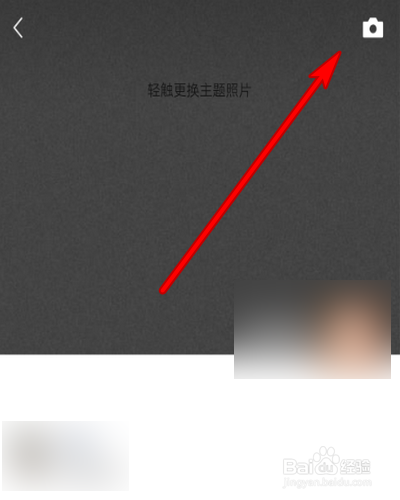 微信怎么自定义地址?