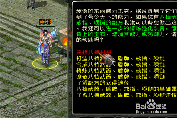 QQ华夏如何获得金刚石