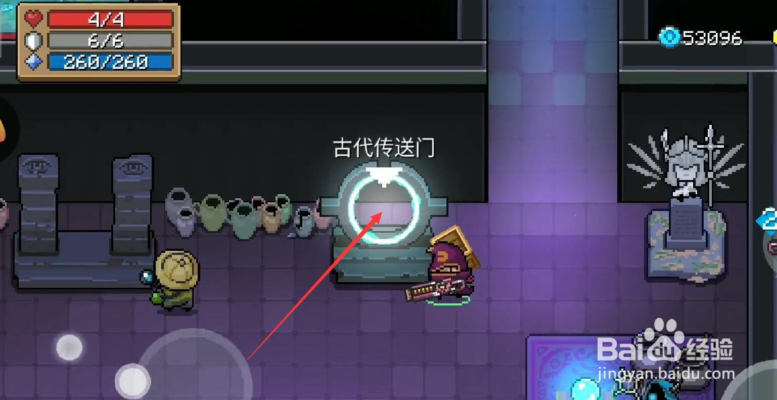 元气骑士新版本无尽模式怎么进