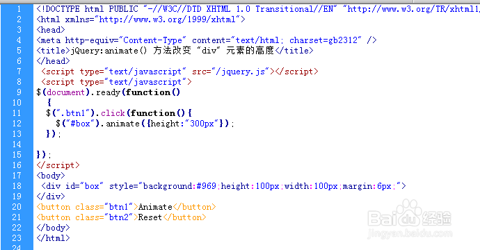 jQuery:animate() 方法改变 