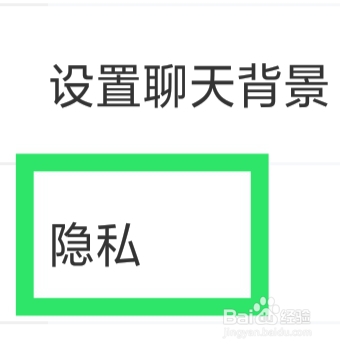 会玩APP该怎样设置共享游戏状态功能