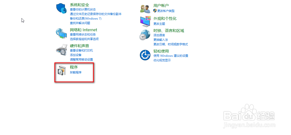 在win10系统中怎样找出自己电脑中的所有应用