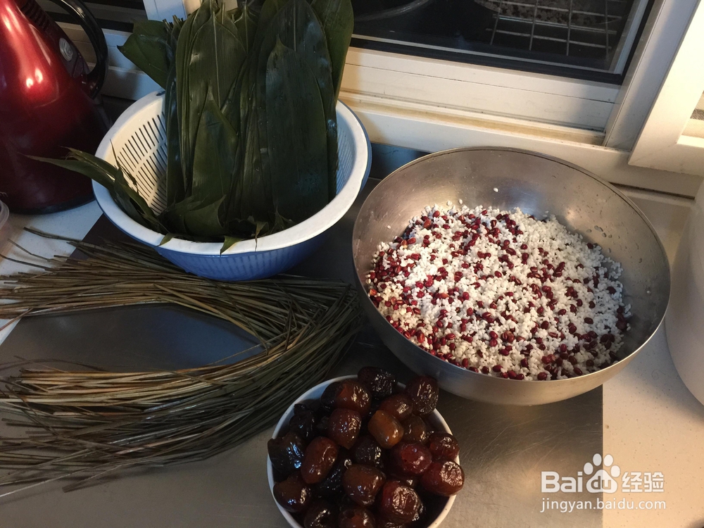 营养美味的红豆蜜枣粽