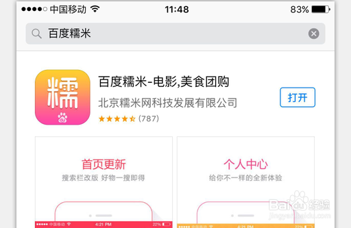 如何低价购买电影票