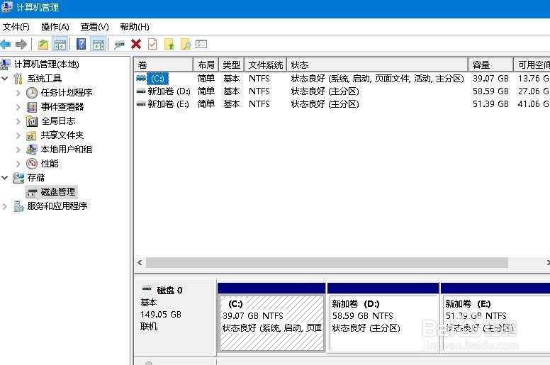 Win10怎么样打开磁盘管理 如何命令启动磁盘管理
