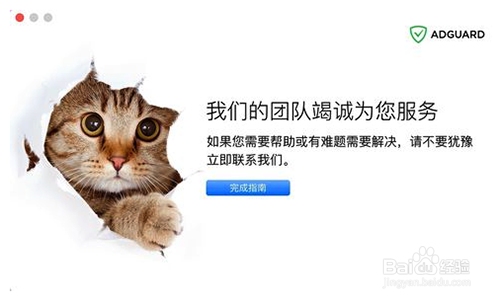 Safari怎么屏蔽广告