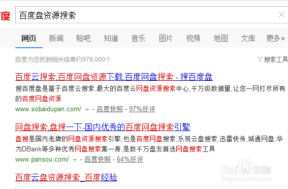 如何怎么搜索最新电影网站下载观看