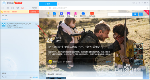 windows安装流程