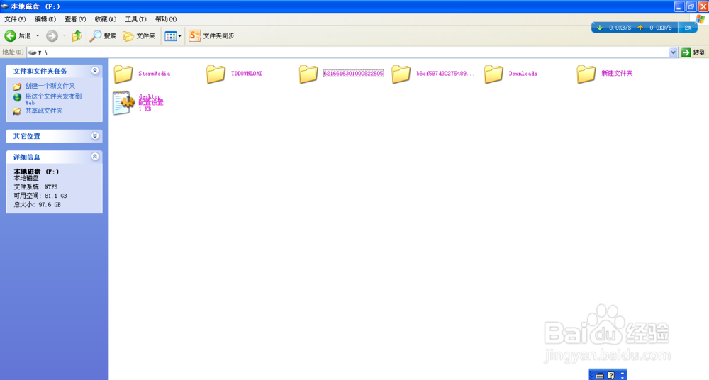 改变文件名颜色的方法