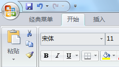 EXCEL怎么向下旋转文字