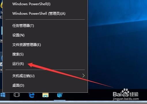 Win10系统怎么用注册表锁定或修改浏览器首页