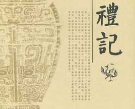“一亩三分地”是什么意思