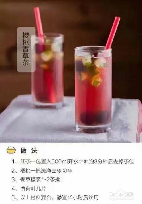 清凉一夏的冰饮