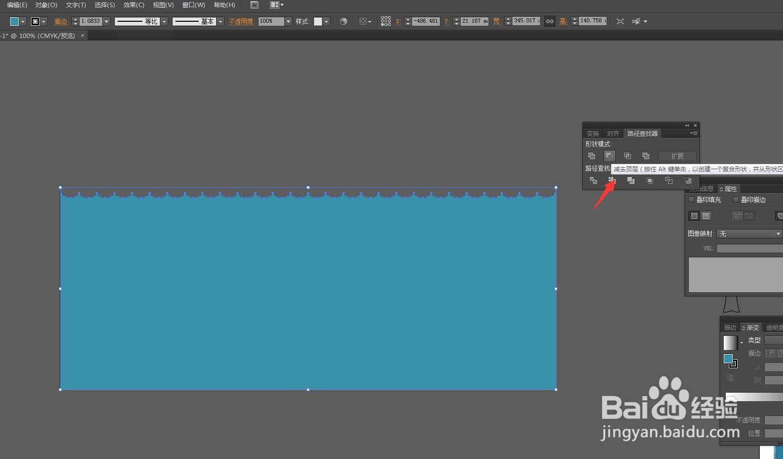 AI软件怎么做出圆形花边
