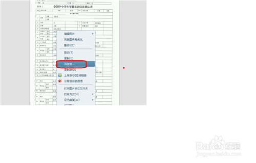 手机资料照片如何传到电脑