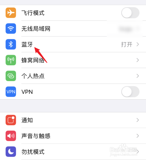 airpods怎么配对新手机