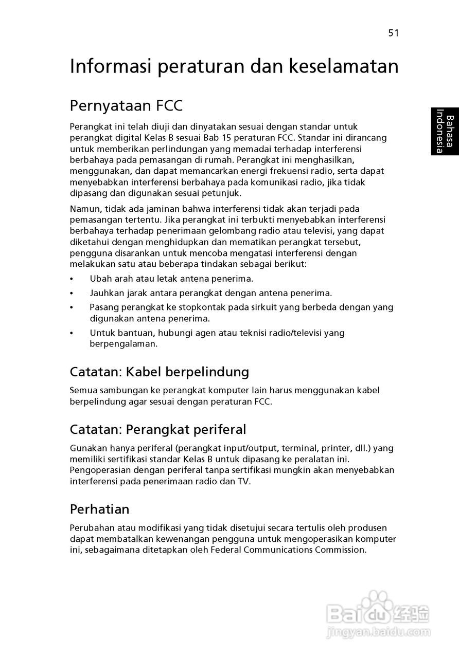 ACER宏基Aspire 5741ZG笔记本说明书:[227]