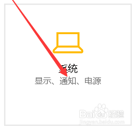 win10字体显示模糊怎么办