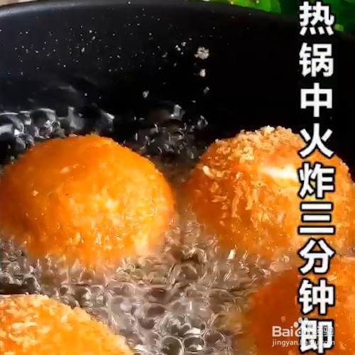 教你做苏格拉蛋