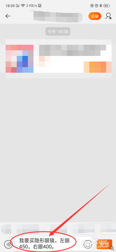 配个隐形眼镜多少钱