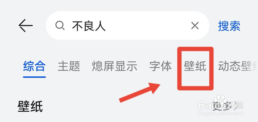 不良人手机壁纸超清图