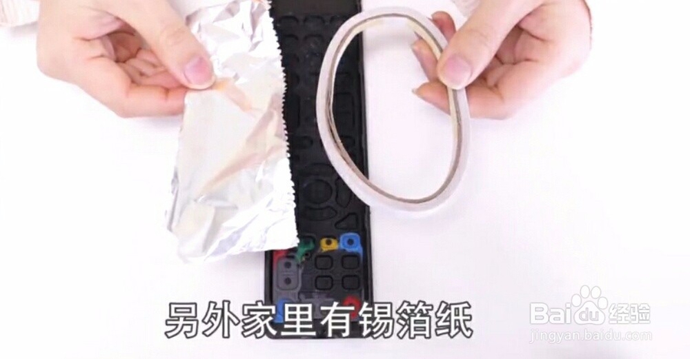 如何让遥控器按键重新变灵敏?