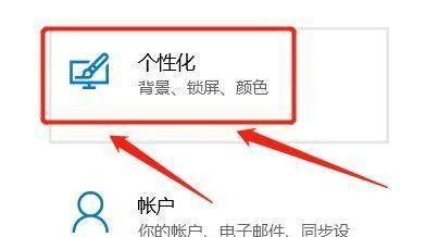 win10怎么设置在登录屏幕上显示锁屏界面背景