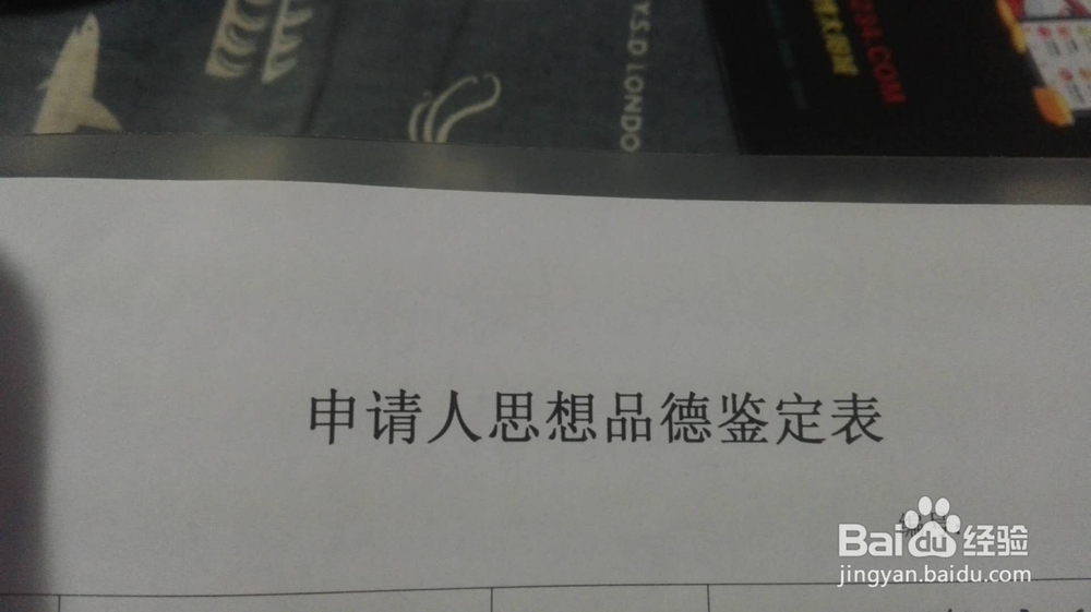 教师资格证认定的流程是什么？