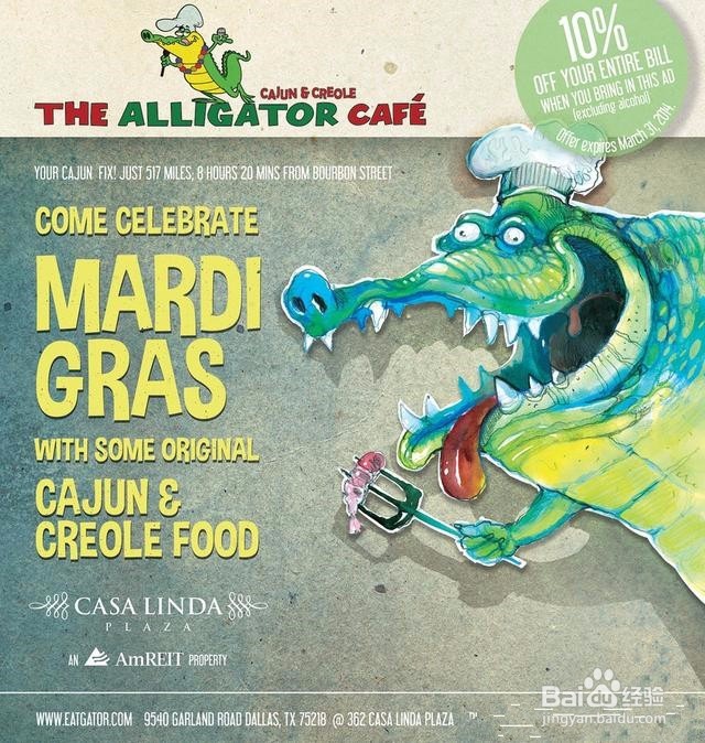 宣传单怎么做吸引人