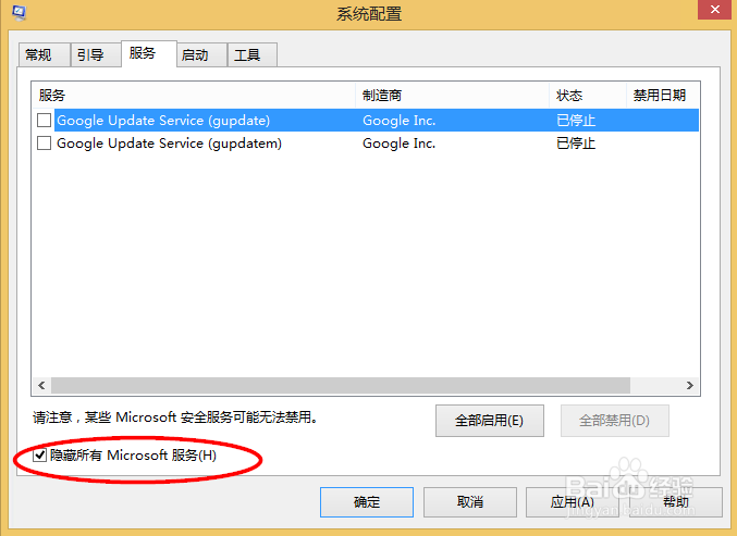 电脑有时运行很慢怎么办