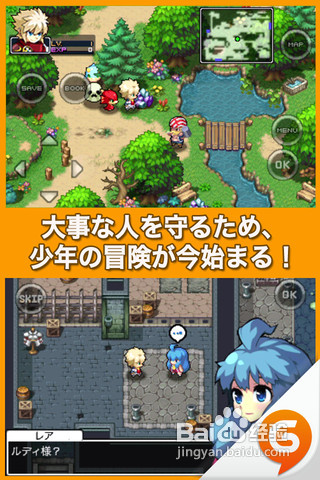 iPhone版《战斗精灵》1级神宠合成心得