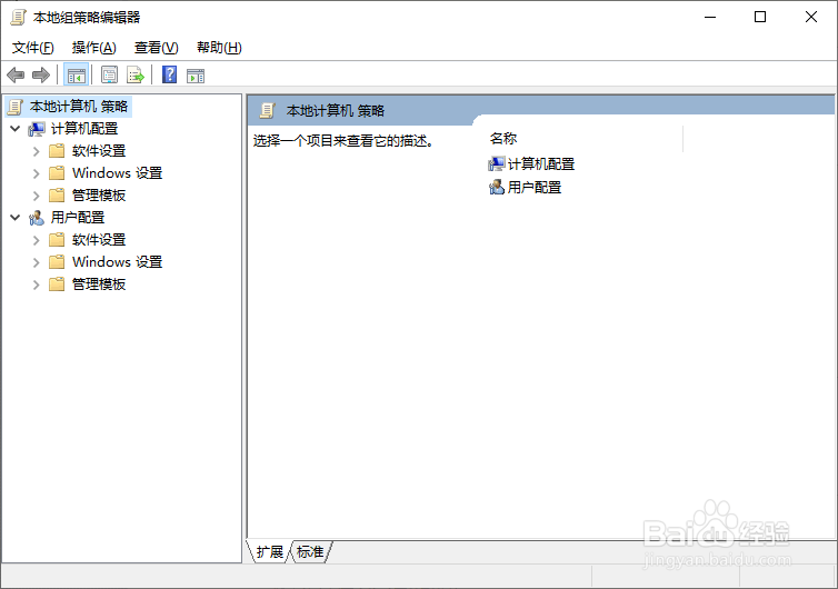 怎么在Win10打开对话框中删除使用的文件列表