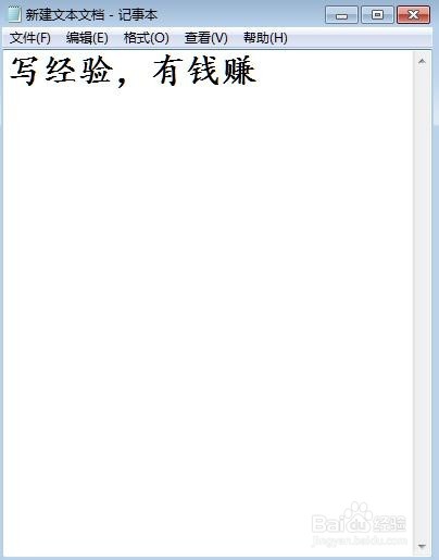 无法停止‘通用卷’设备（U盘）时解决方法
