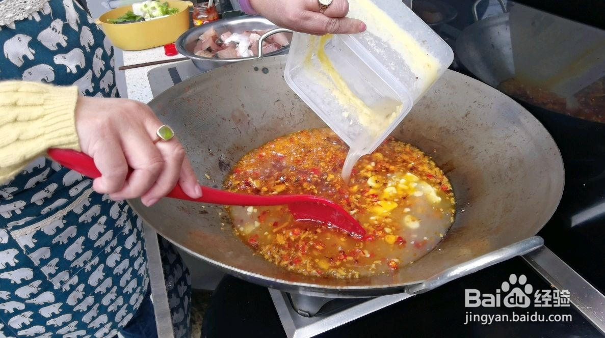 大厨麻辣鱼的做法