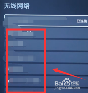 手机wifi怎么共享给电视