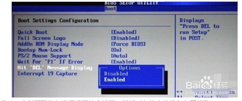 联想电脑win7怎么恢复出厂设置