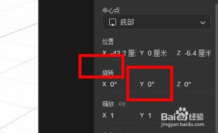 dimension如何配置文本Y轴旋转#校园分享#