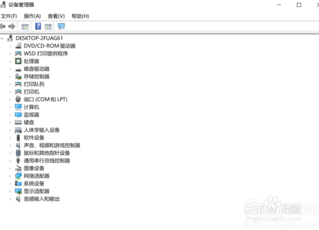 WIN10使用技巧之如何关闭电脑的摄像头功能
