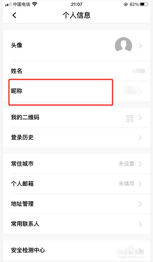 e4b5e2f5ee0d3acefdf2f6dd87e265e7350fbbbf.jpg?x-bce-process=image%2Fresize%2Cm_lfit%2Cw_500%2Climit_1%2Fformat%2Cf_jpg%2Fquality%2Cq_80