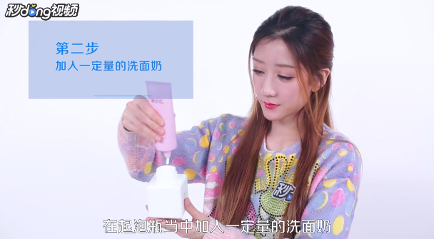 怎么使用起泡瓶