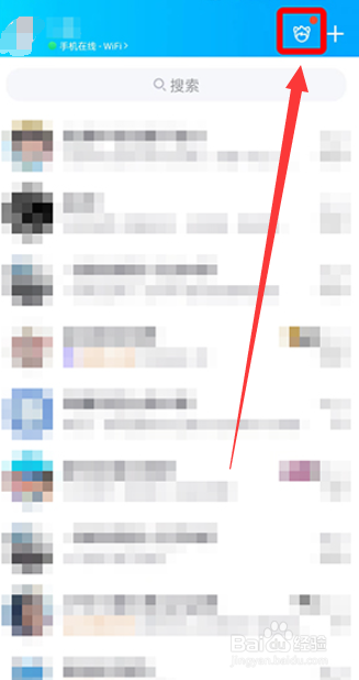 QQ怎么修改超级QQ秀的性别