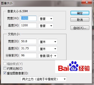 ★i电脑★怎样制作Win7/XP系统电脑主题