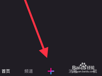 微视如何拍摄鲁班七号视频?